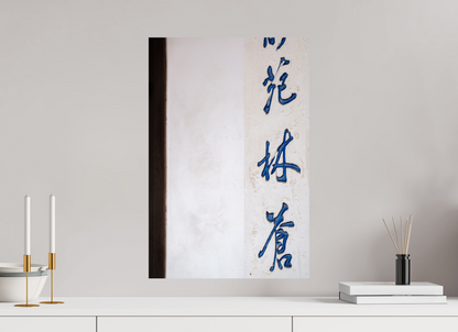 40 x 60 cm, Photo Print On Fuji Crystal DP II Corée du Sud -