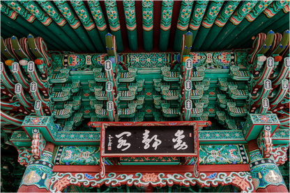Photographe Sarah Varlet - Voyage Corée du sud Seoul Busan Temple Gyeongju cerisiers sakura - Tirage photo Décoration