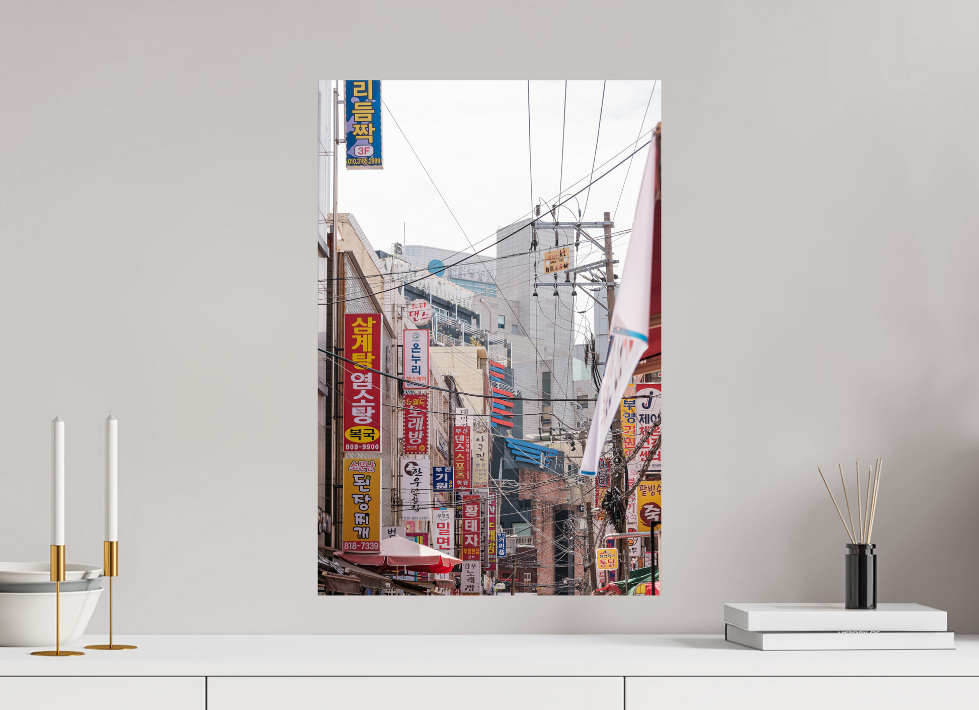 40 x 60 cm, Photo Print On Fuji Crystal DP II Corée du Sud