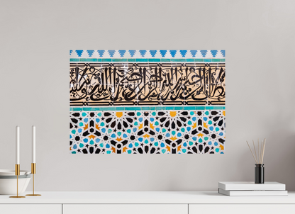 Morocco - Fes - Zelliges