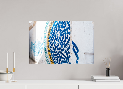 Sarah Varlet - Photo Affiche Poster - Décoration - Tunisie - Voyage - Calligraphie
