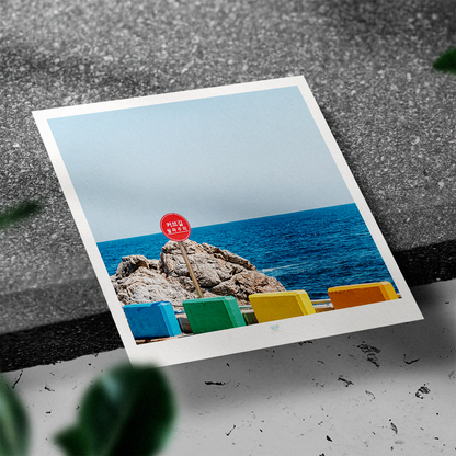 Carte Postale - Corée du Sud