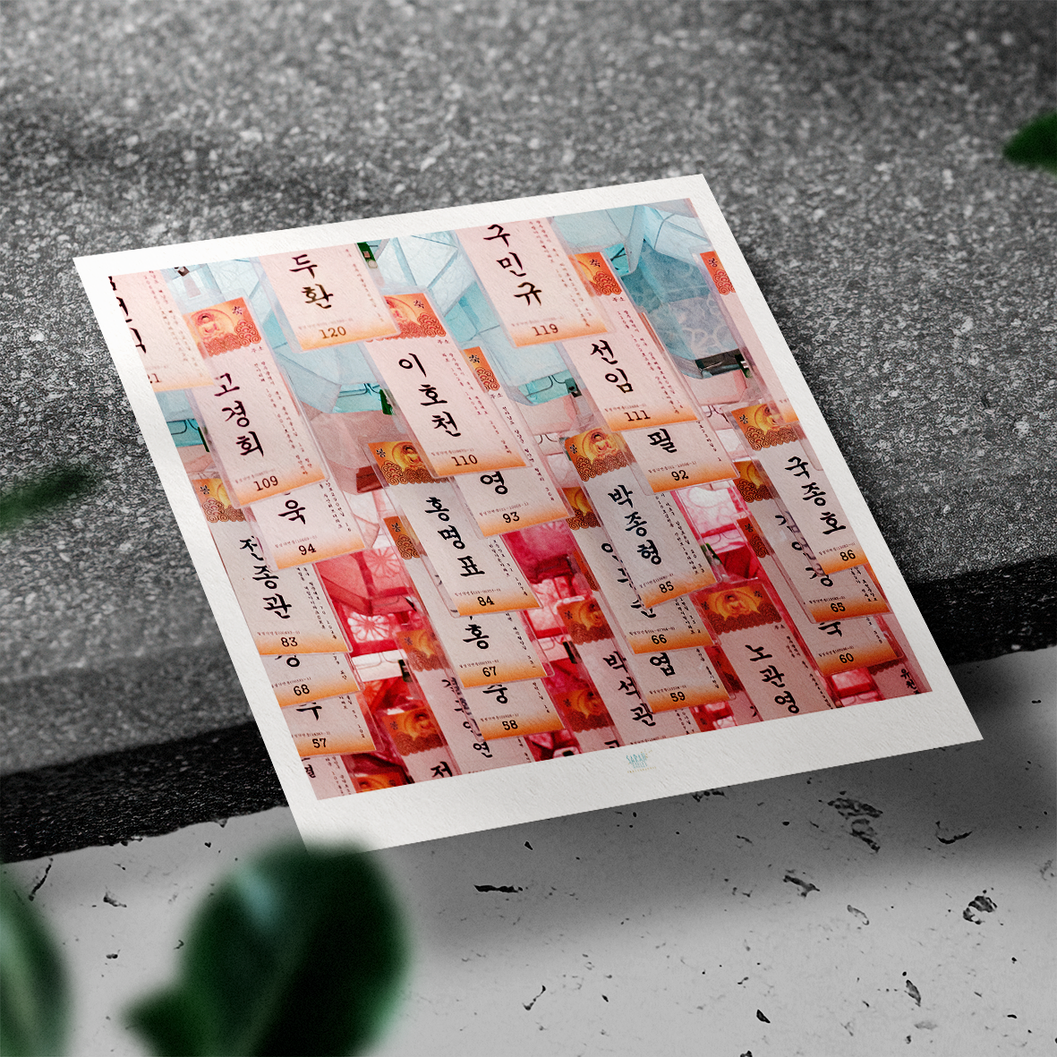 Carte Postale - Corée du Sud