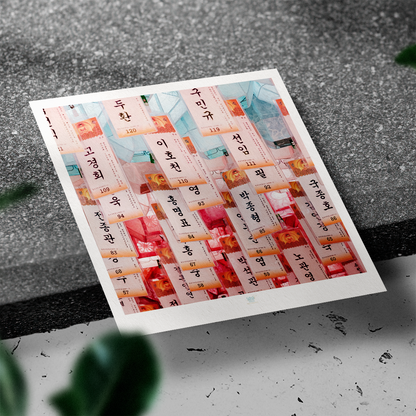 Carte Postale - Corée du Sud