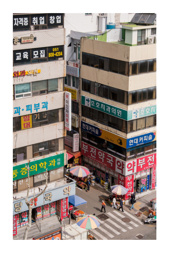 Photo Corée du Sud Busan Architecture Streetphotography