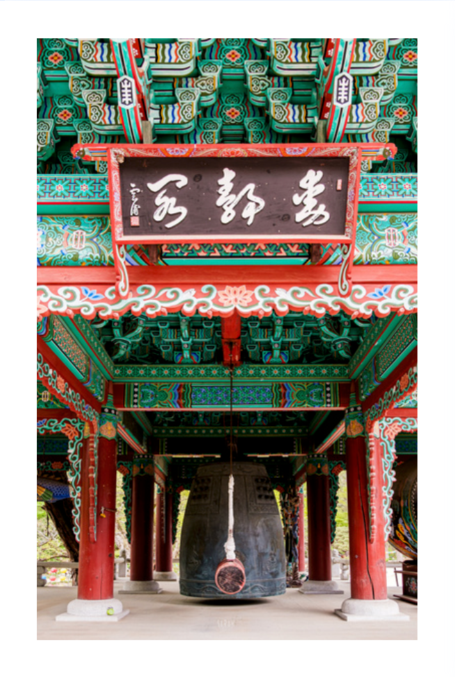 Photo Corée du Sud Temple Architecture 
