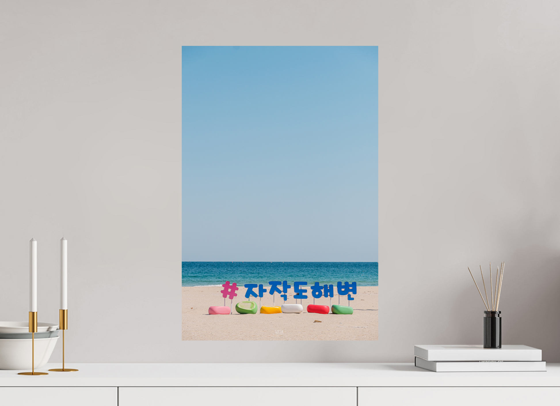 40 x 60 cm, Photo Print On Fuji Crystal DP II Corée du Sud
