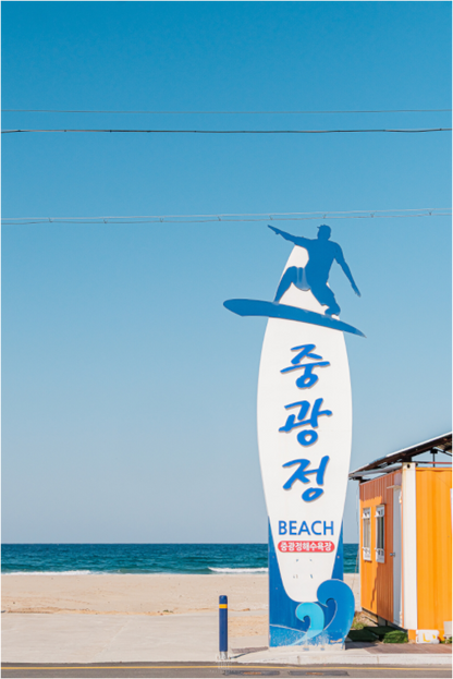 Main image Corée du Sud