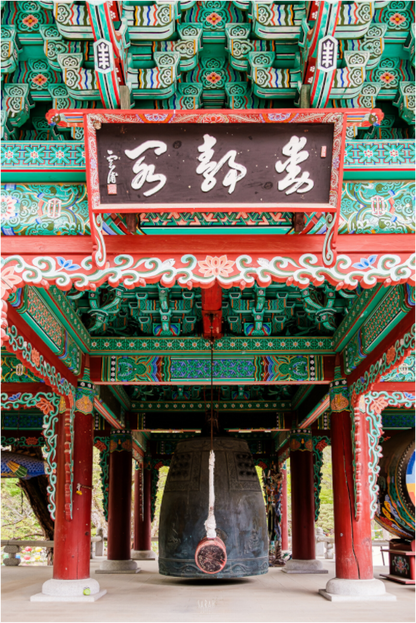 Photographe Sarah Varlet - Voyage Corée du sud Seoul Busan Temple Gyeongju cerisiers sakura - Tirage photo Décoration